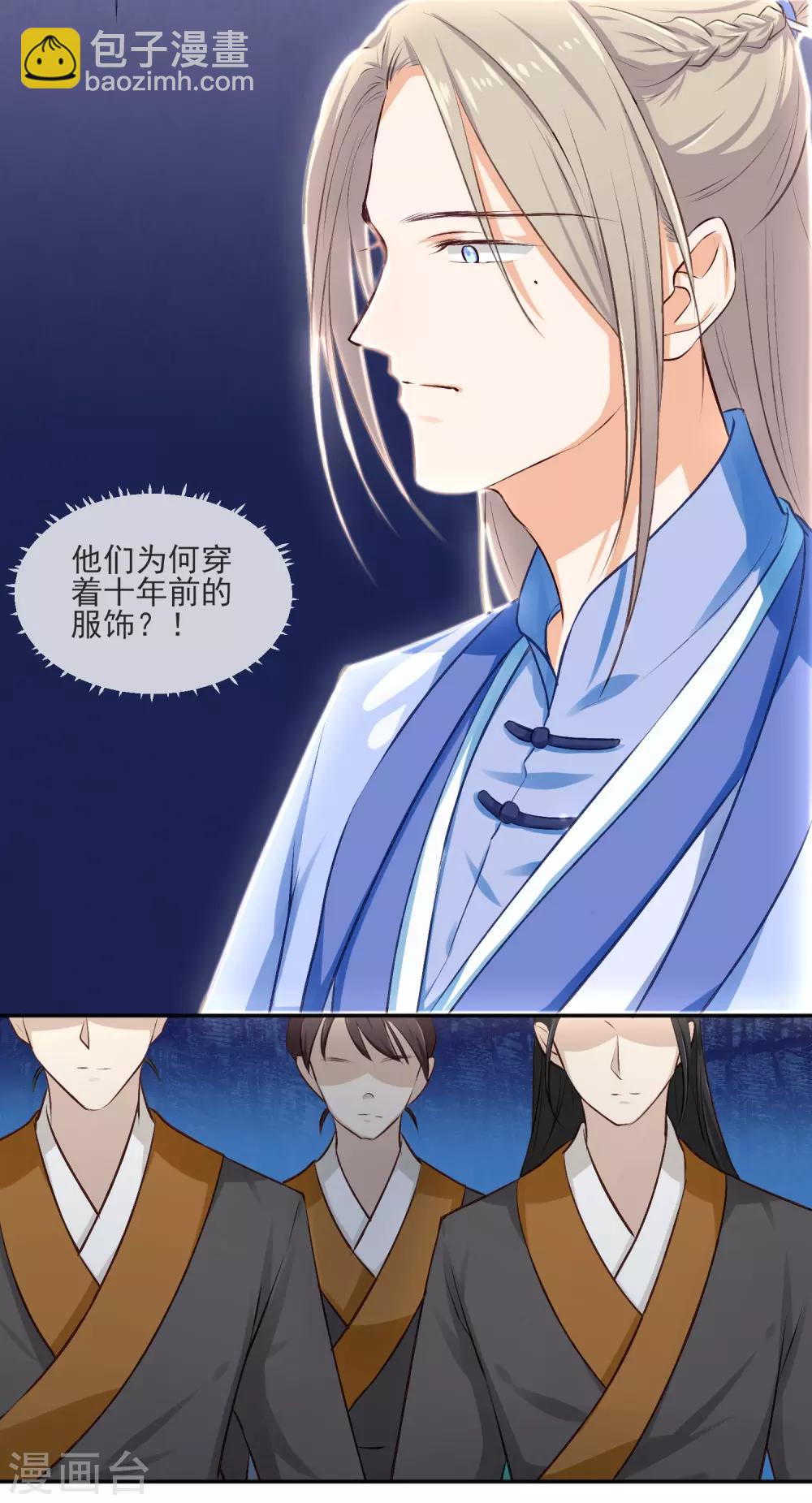 第3话 我的力量？突然？-第4话
