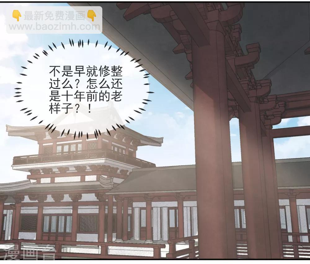 第3话 我的力量？突然？-第4话