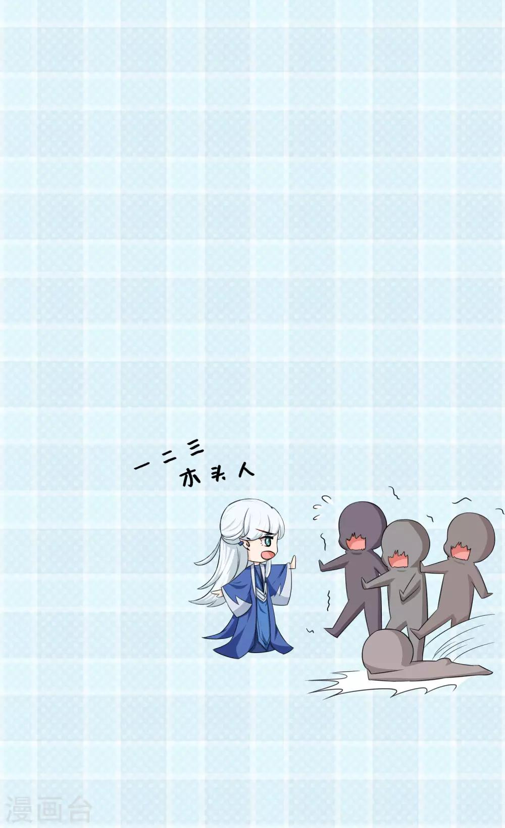 第19话2 师傅不会骗阿衡-第34话