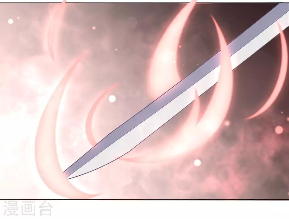 第19话2 师傅不会骗阿衡-第34话