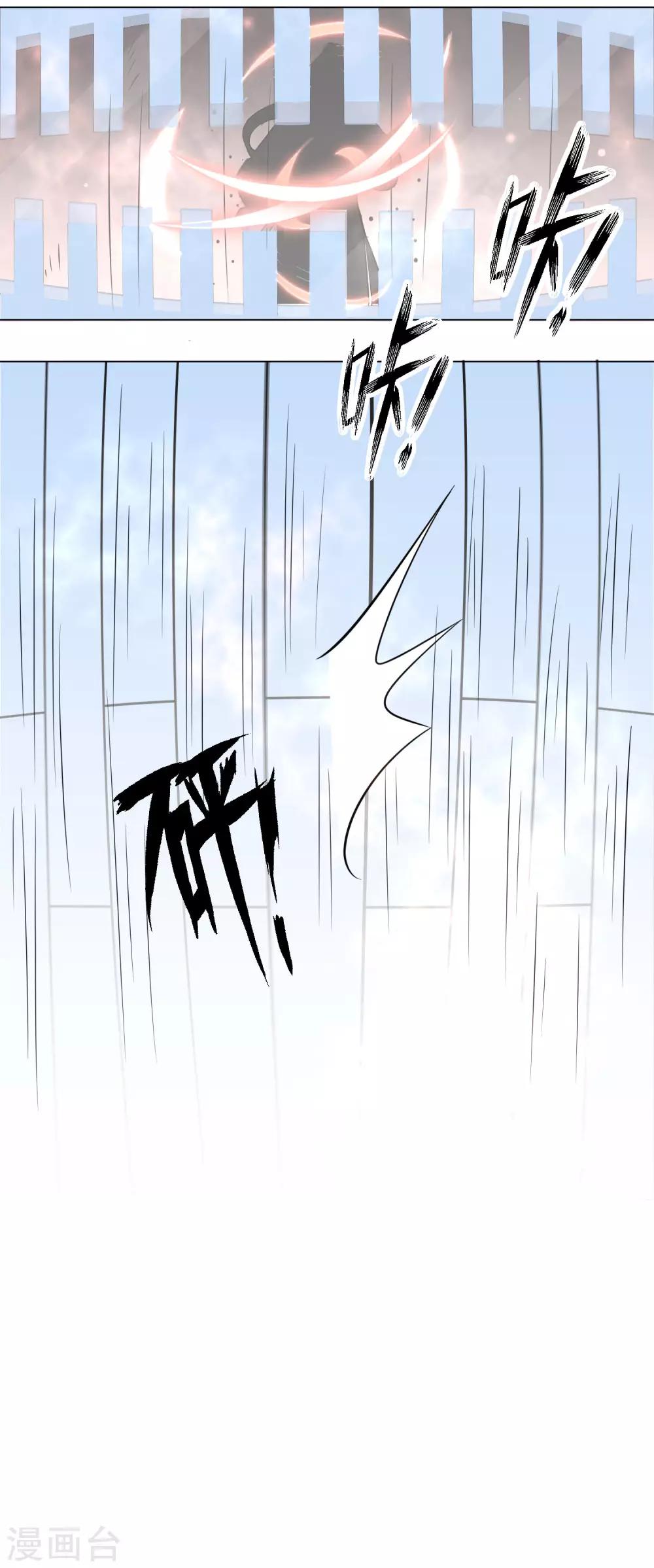 第22话2 吃了他吧！-第40话