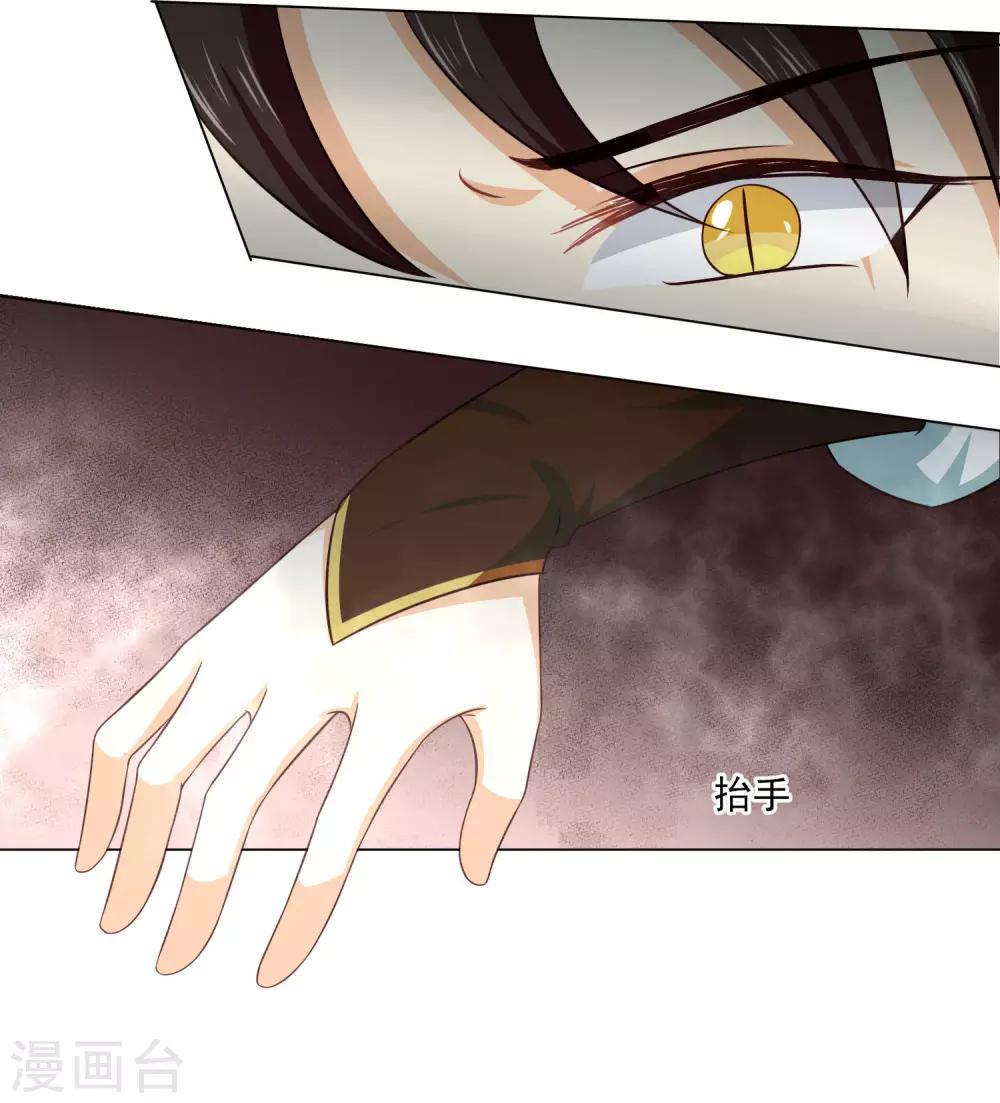 第22话2 吃了他吧！-第40话
