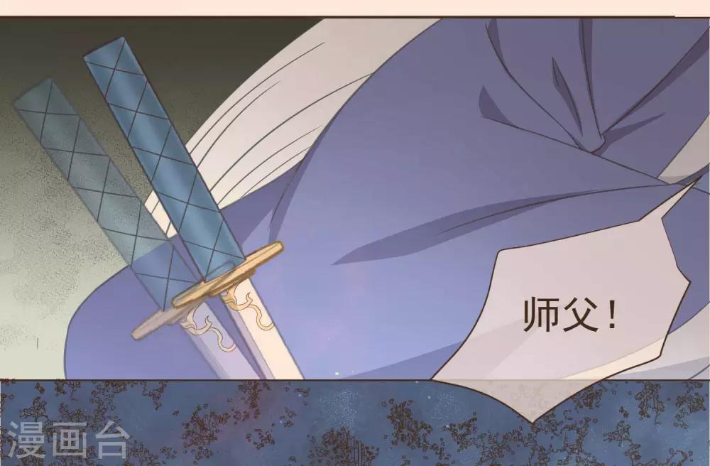 第24话 师傅心里只有他！-第42话