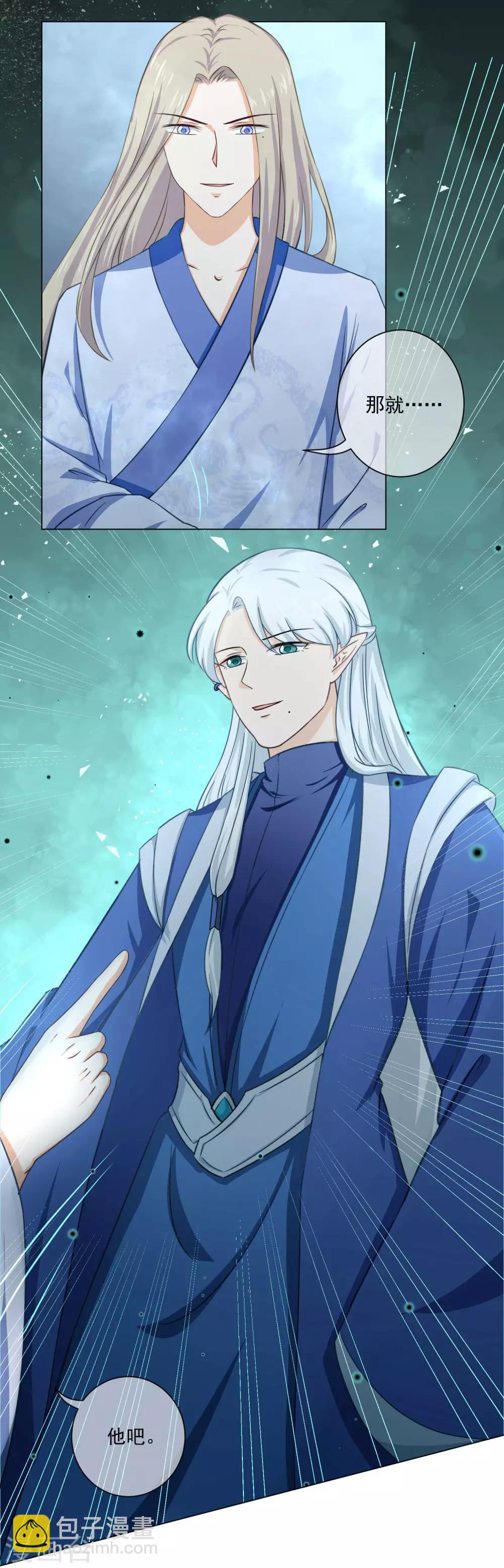 第24话 师傅心里只有他！-第42话