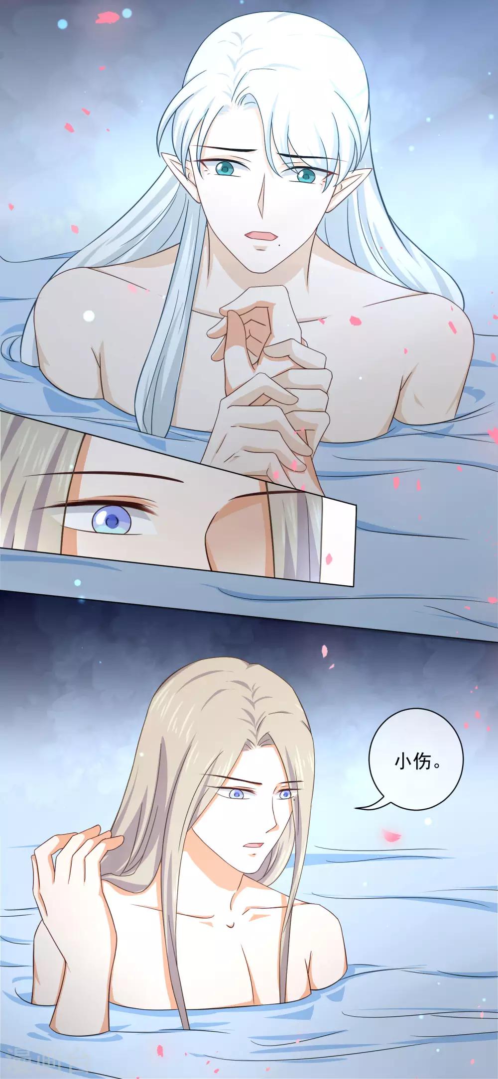 第27话 是何无梦吗？-第46话