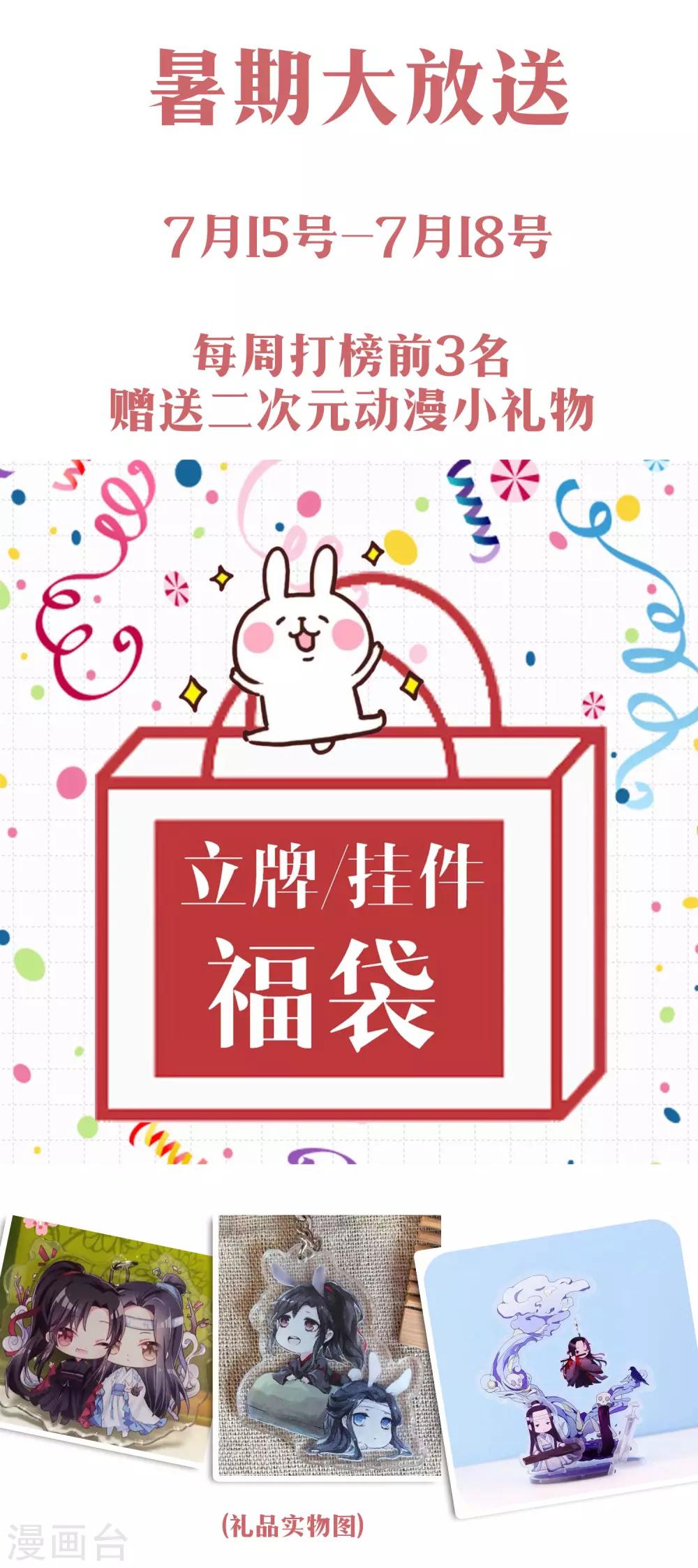 第27话 是何无梦吗？-第46话