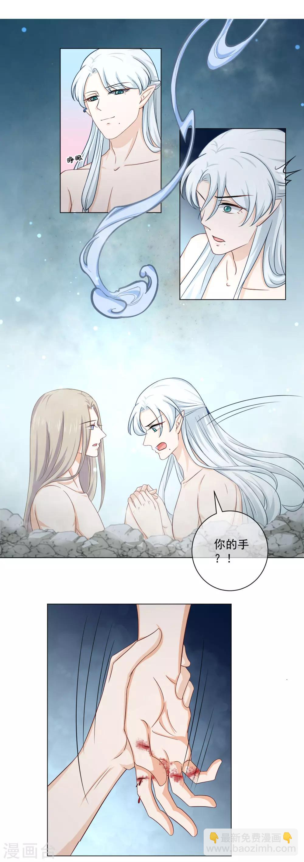 第27话 是何无梦吗？-第46话