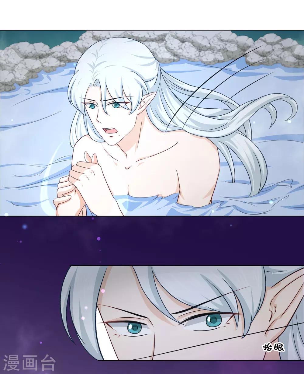 第27话 是何无梦吗？-第46话