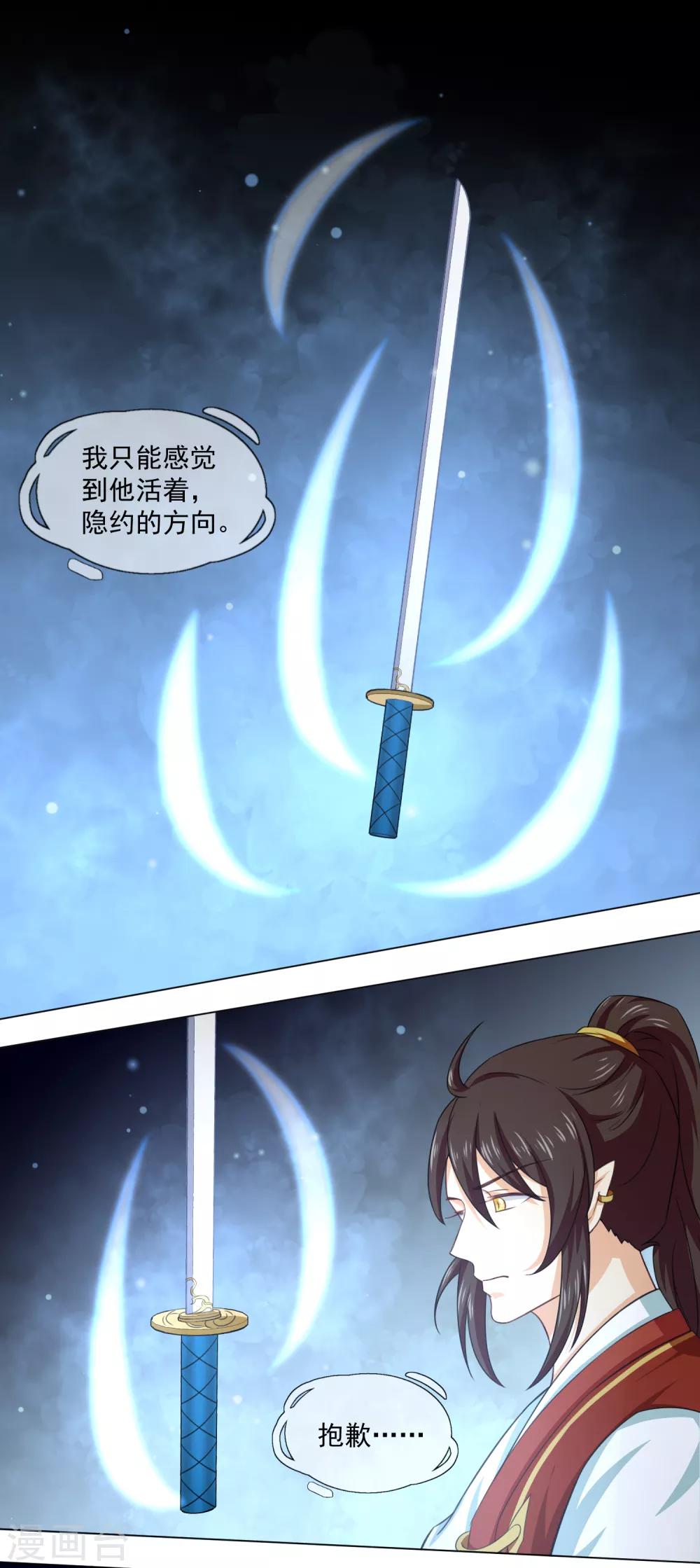 第31话 活着就好-第50话