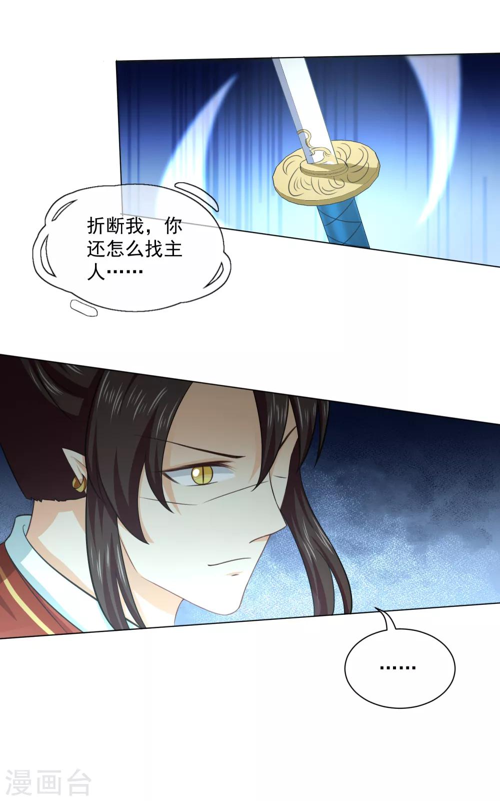 第31话 活着就好-第50话