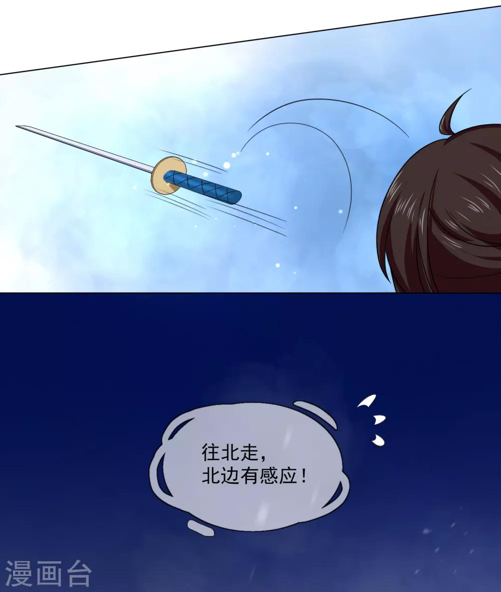 第31话 活着就好-第50话