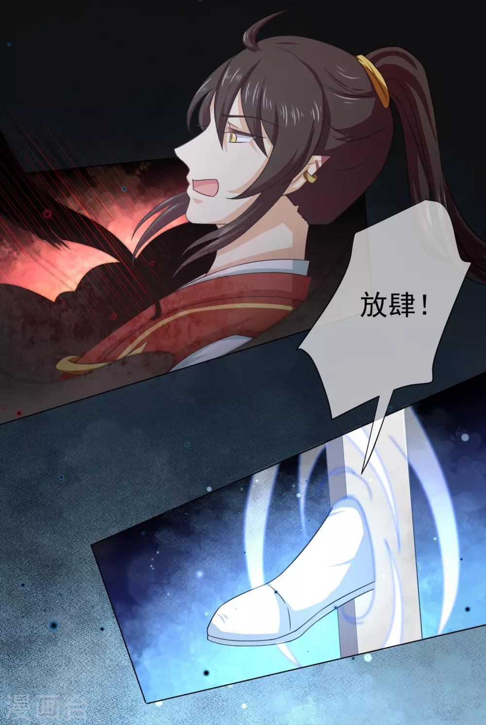 第33话 恩断义绝-第52话