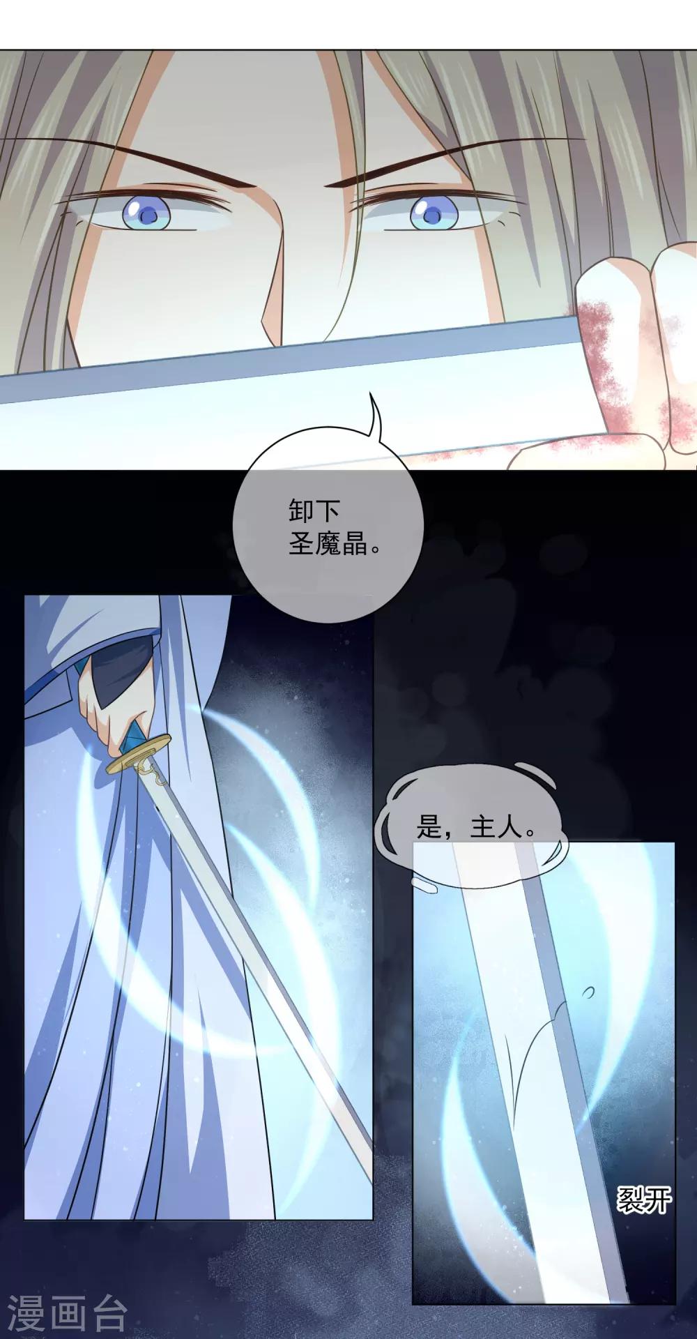 第35话 原来都是你干的！？-第54话
