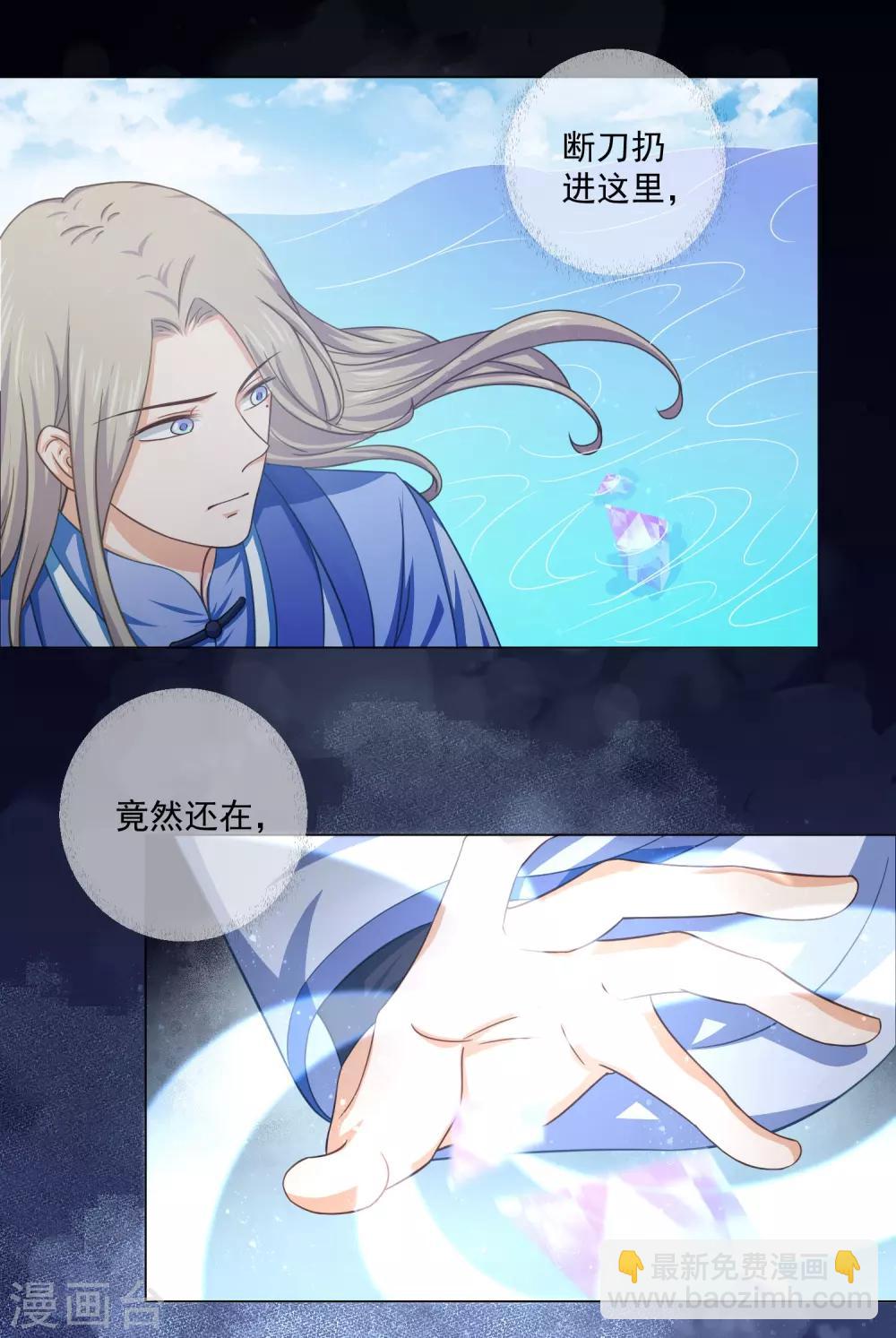 第35话 原来都是你干的！？-第54话