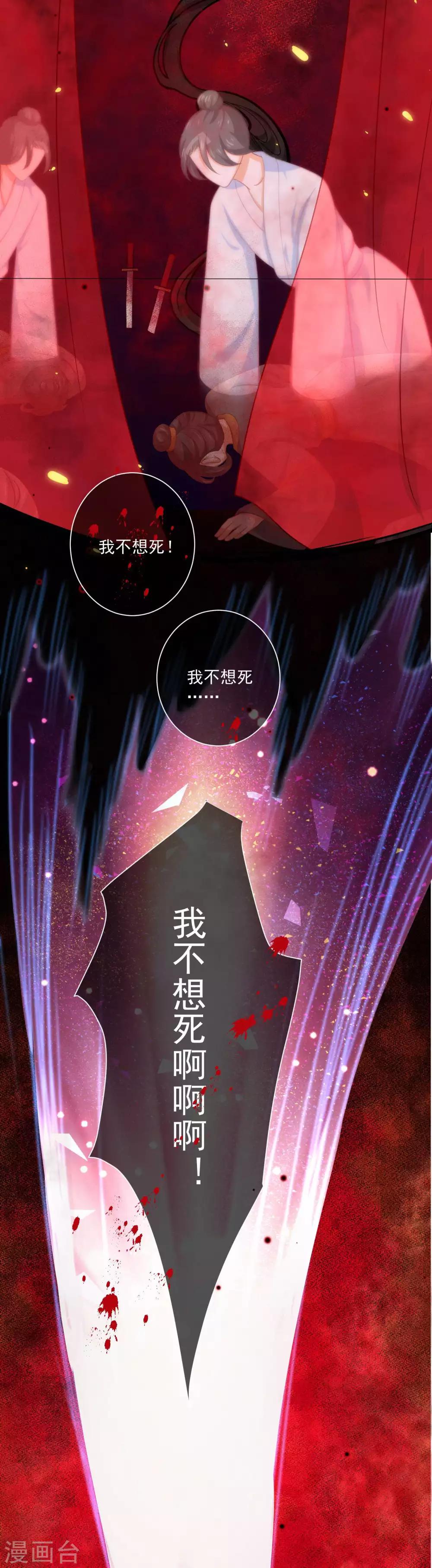 第37话 找到假扮我的人！-第56话
