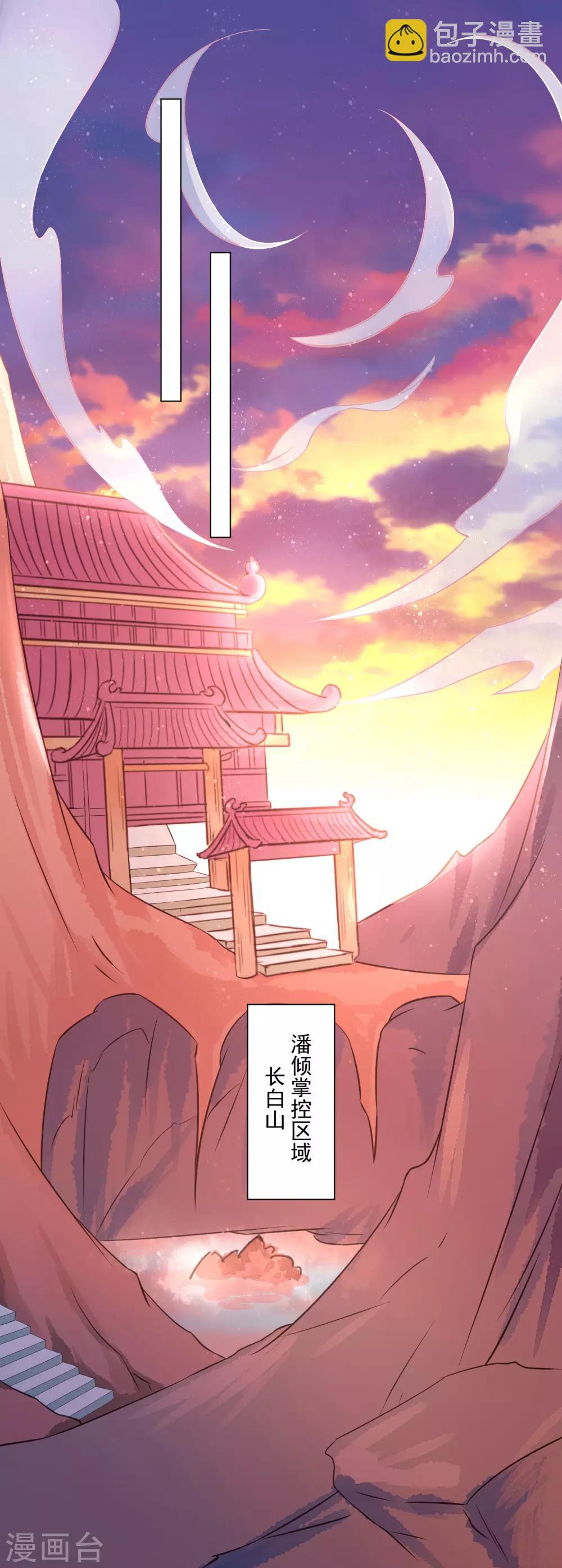 第39话 从前都是误会！-第58话