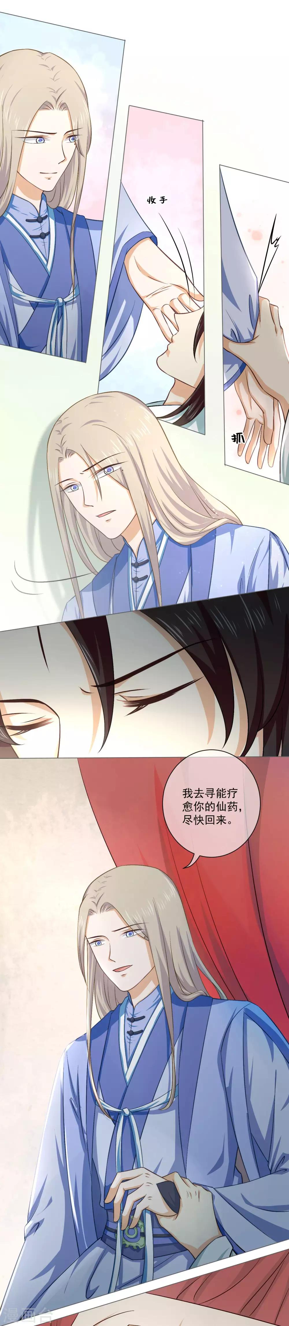 第39话 从前都是误会！-第58话