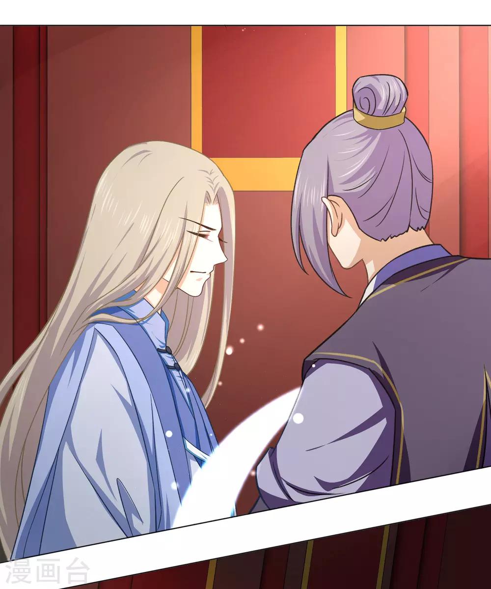 第41话 骗你的不止我一个！-第60话
