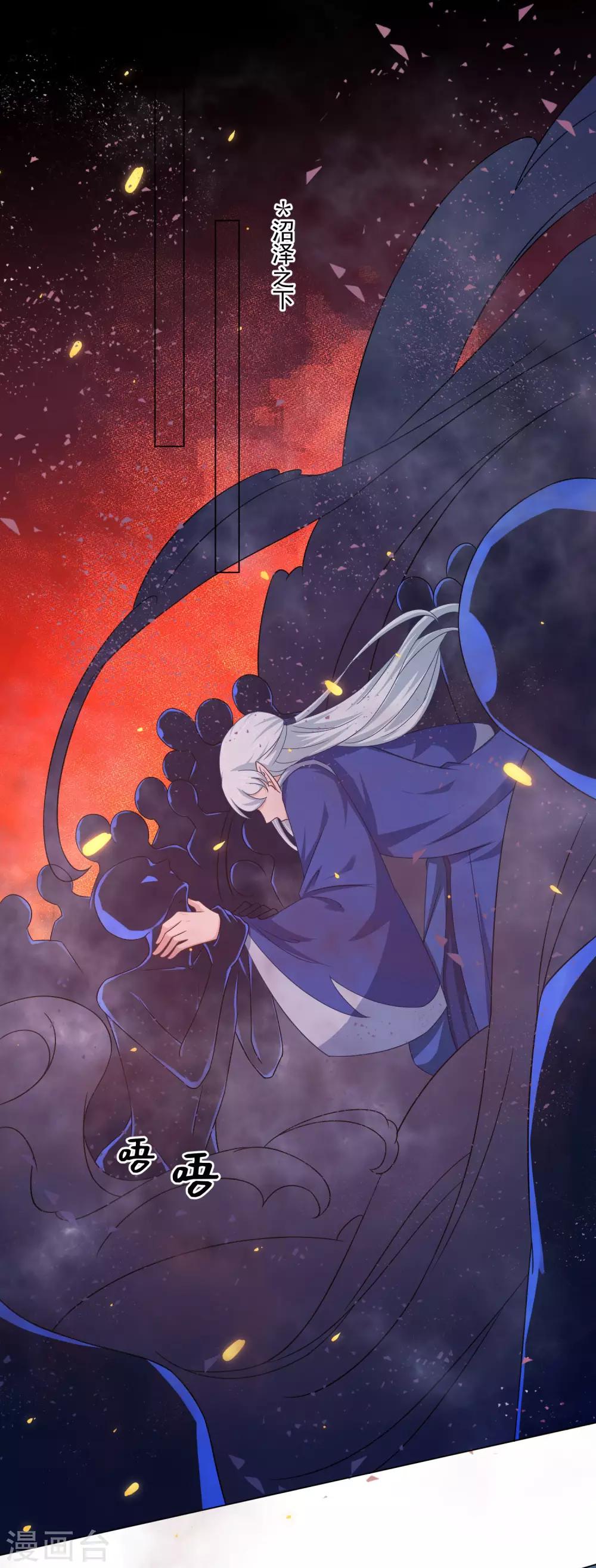 第45话 我想保护你！-第64话