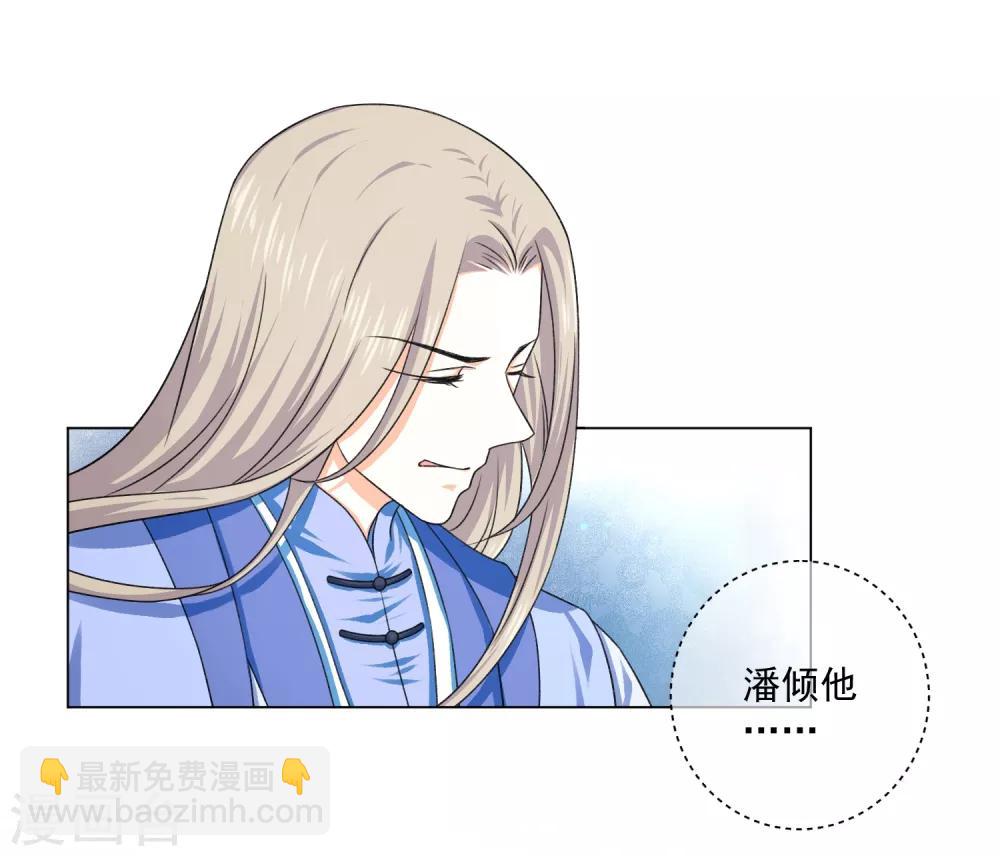 最终话 必须要做的事情-第66话