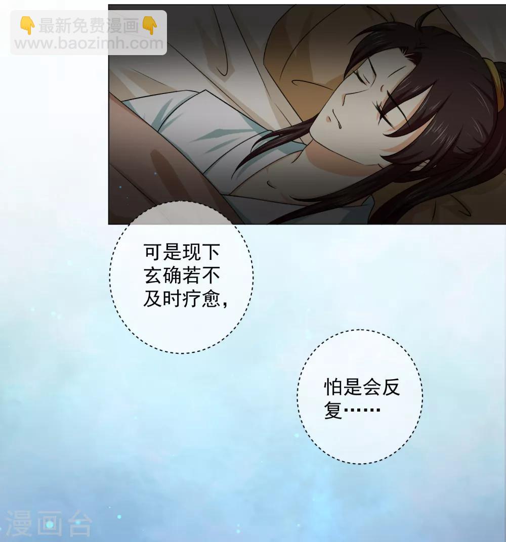最终话 必须要做的事情-第66话