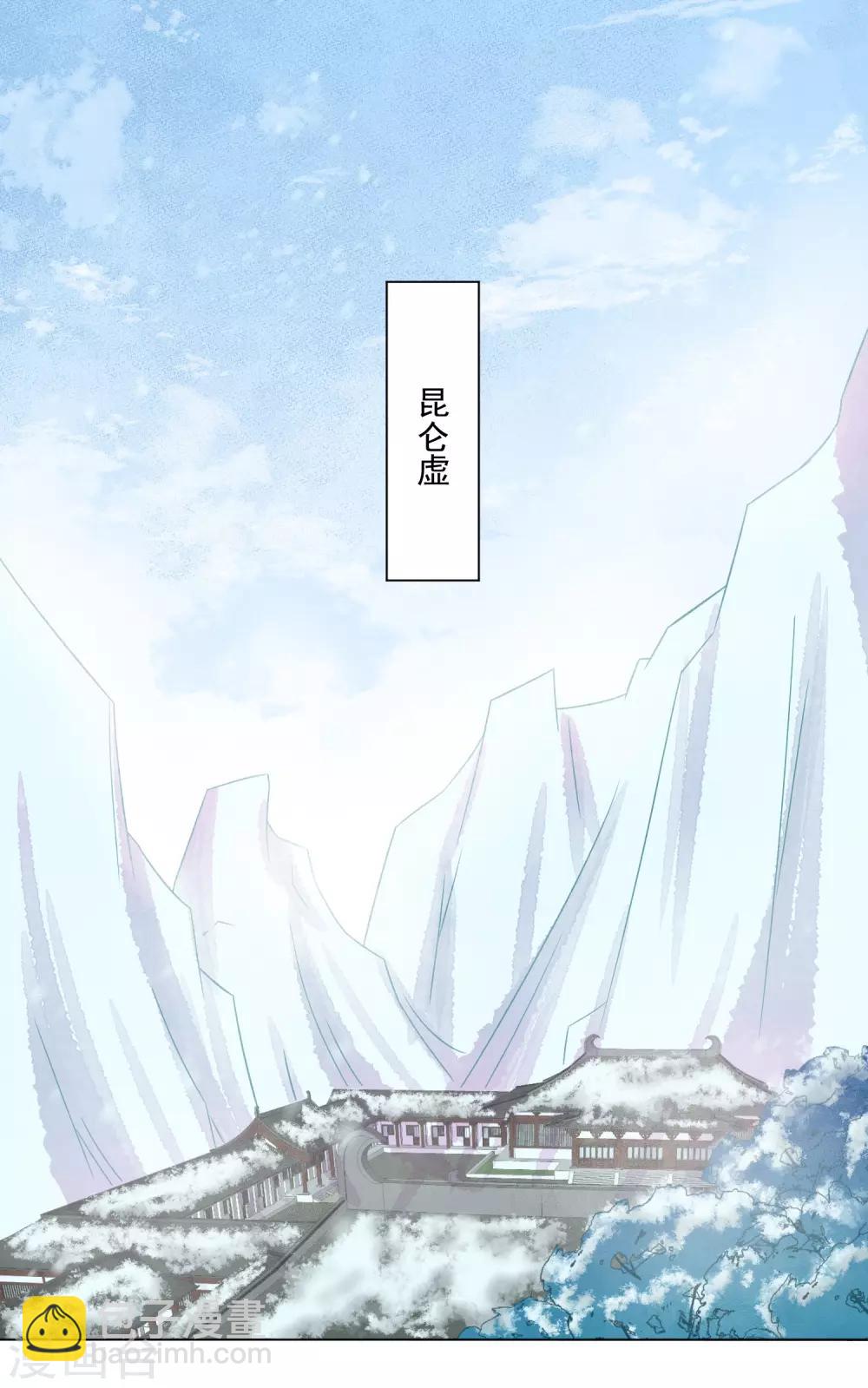 最终话 必须要做的事情-第66话
