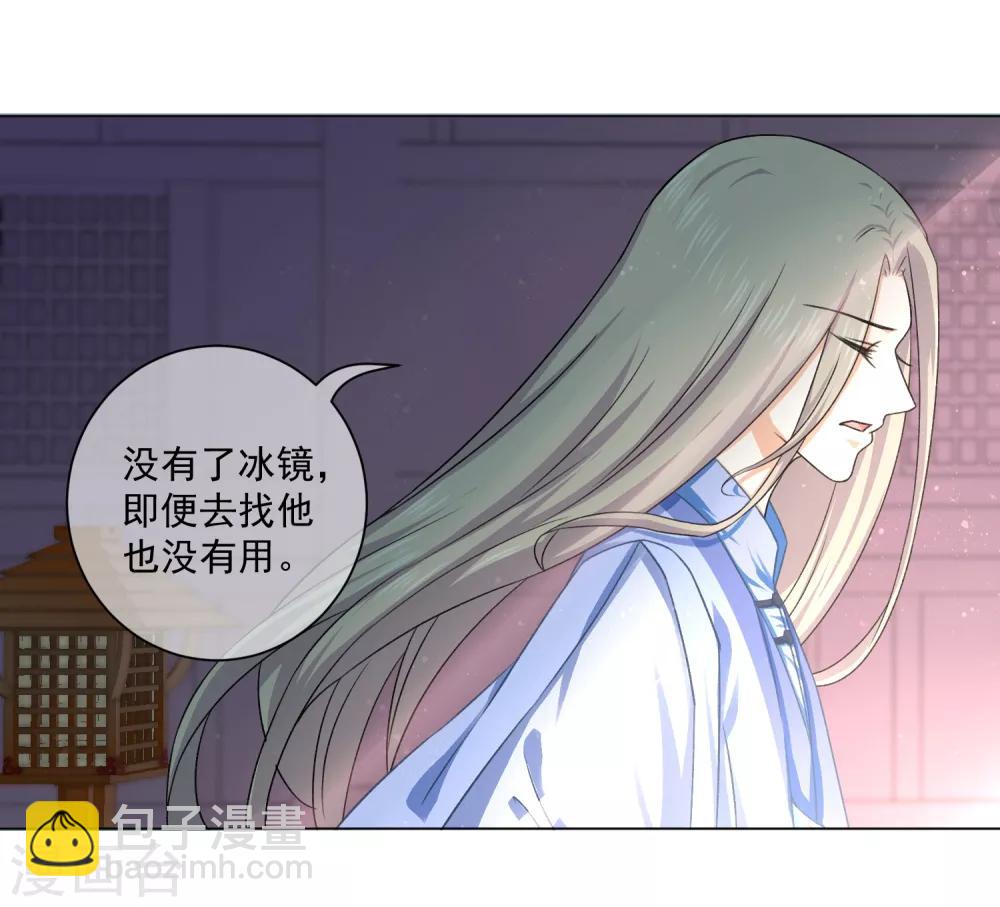 最终话 必须要做的事情-第66话