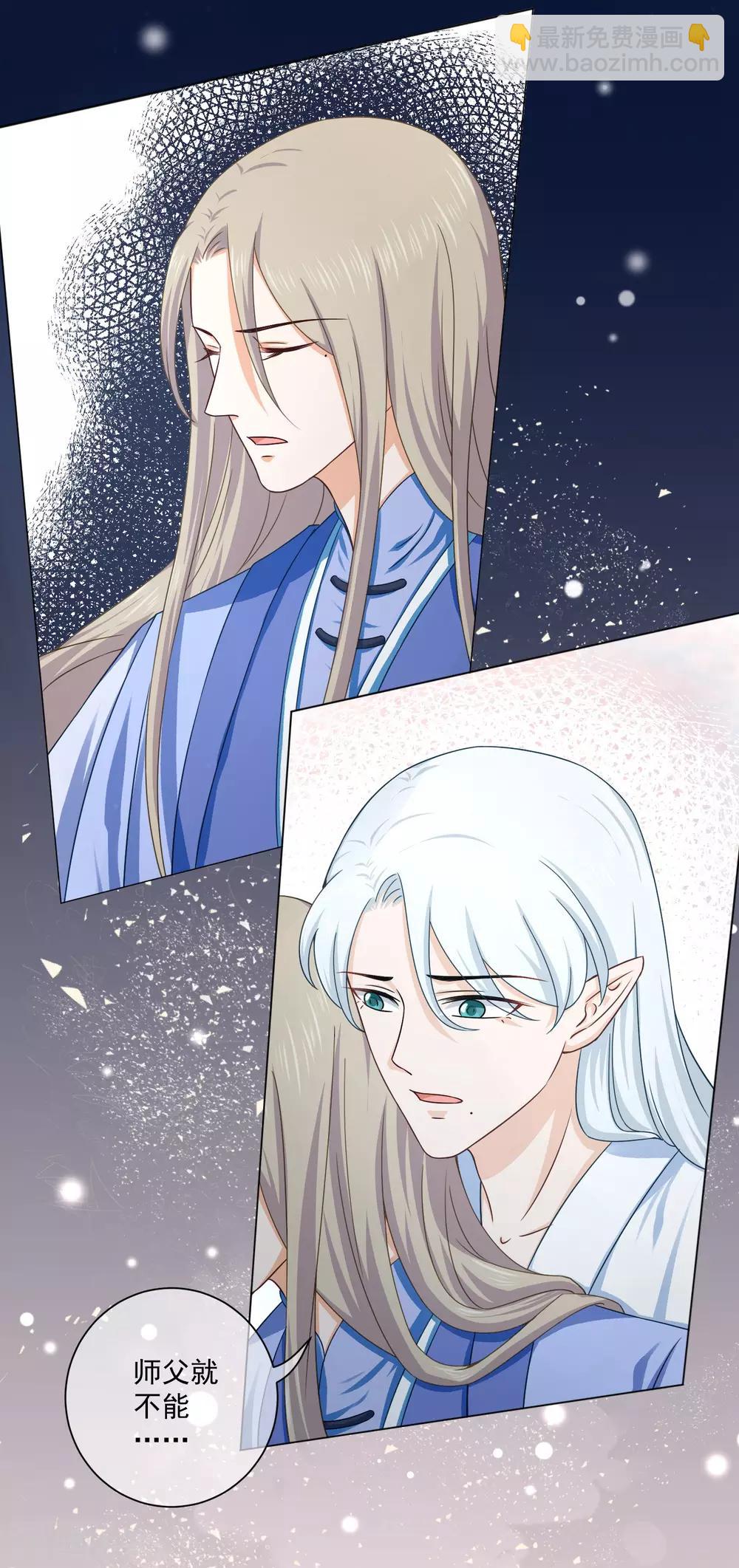 最终话 必须要做的事情-第66话