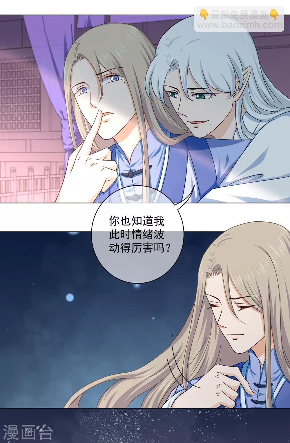 最终话 必须要做的事情-第66话