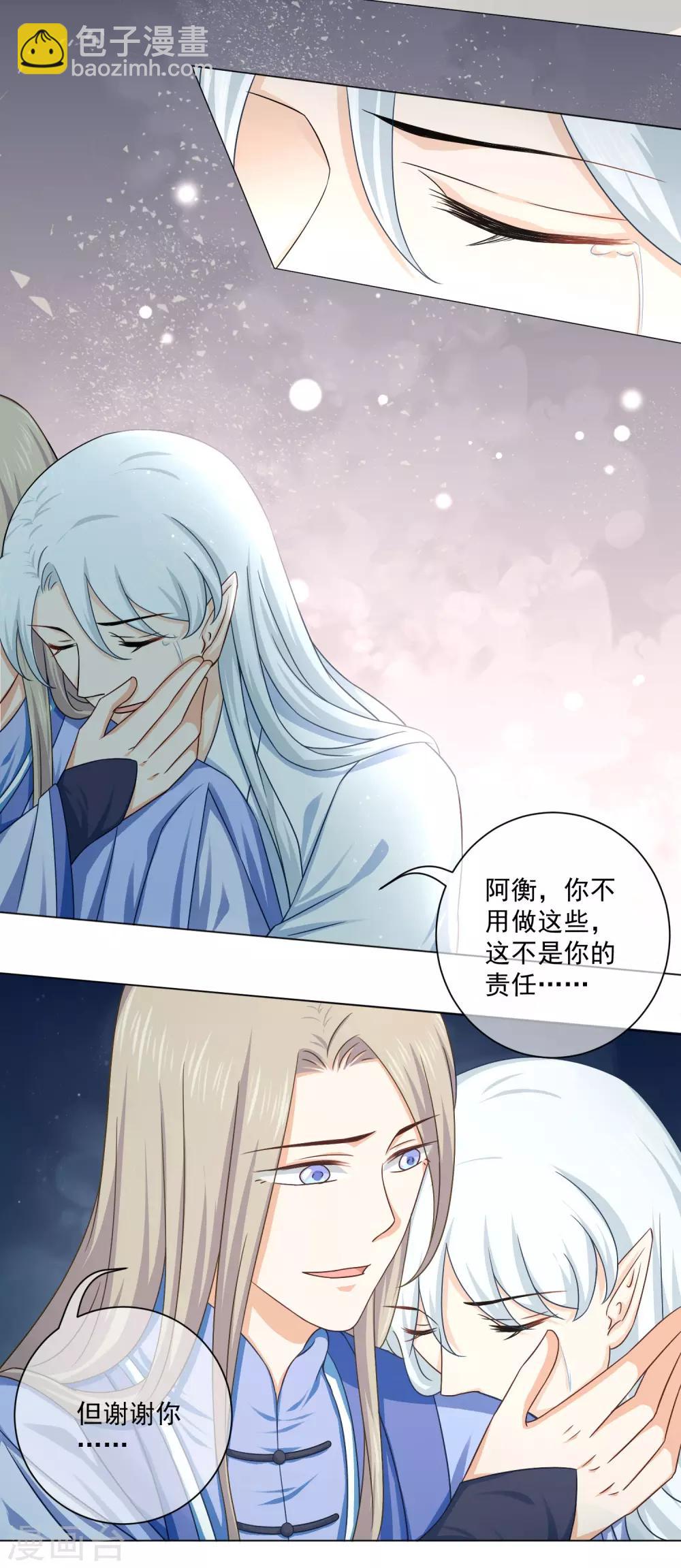 最终话 必须要做的事情-第66话