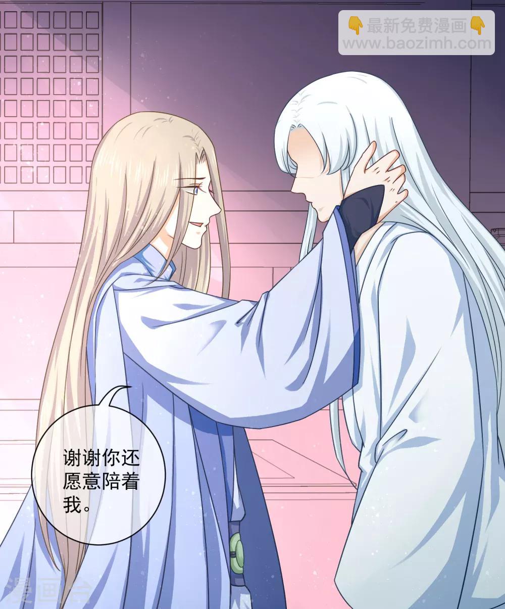 最终话 必须要做的事情-第66话