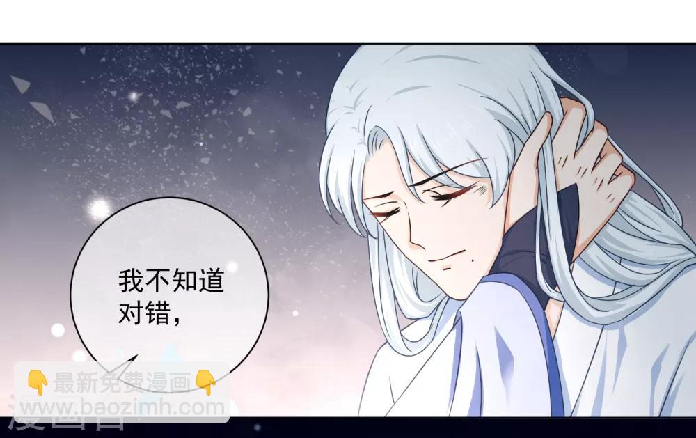 最终话 必须要做的事情-第66话