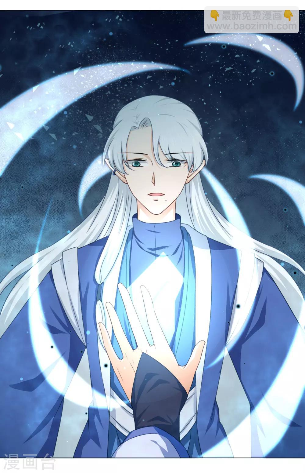最终话 必须要做的事情-第66话