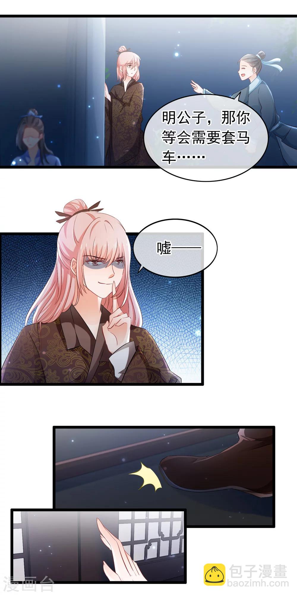 第102话 是谁？-第104话