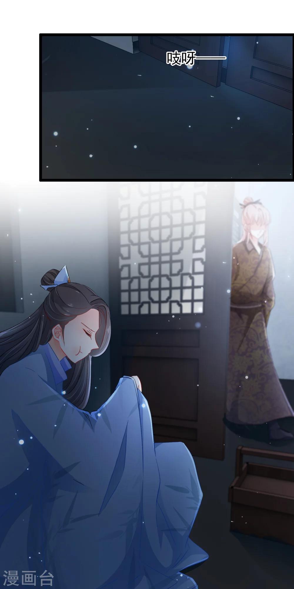 第102话 是谁？-第104话