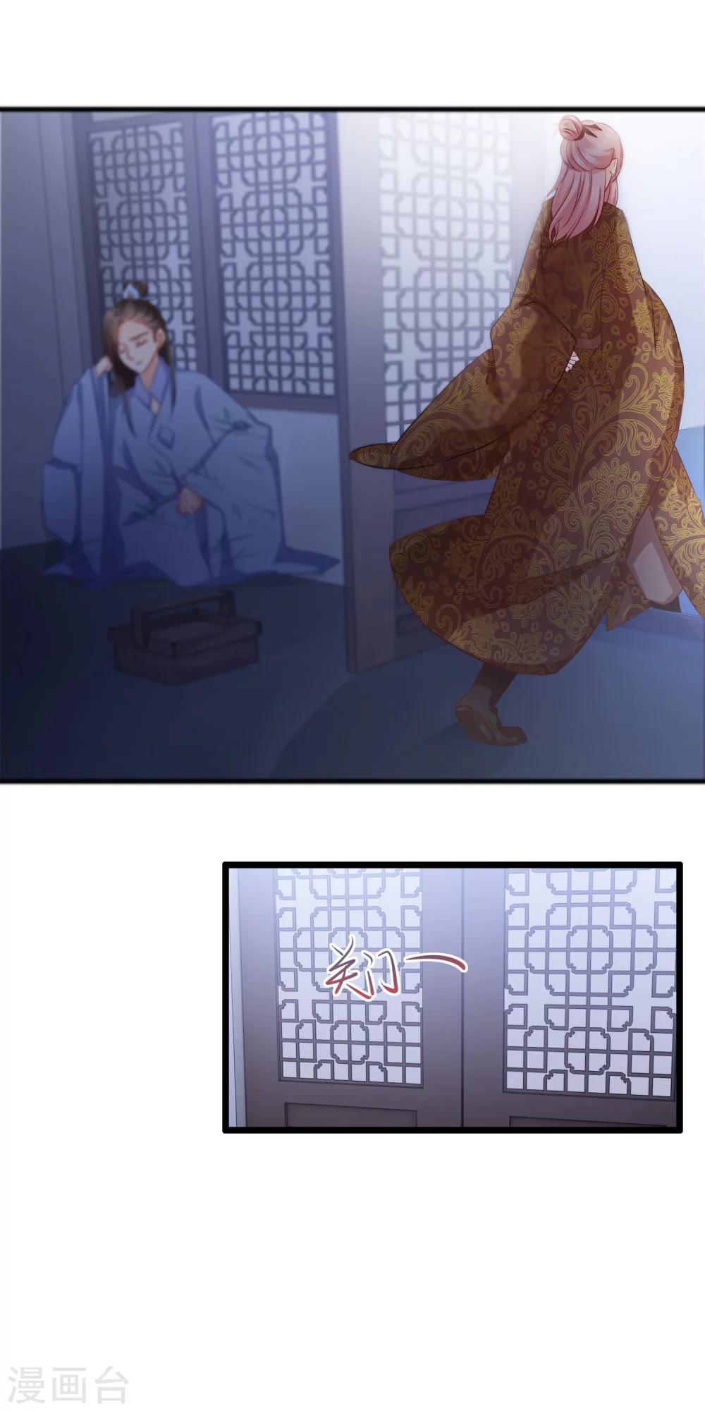 第102话 是谁？-第104话