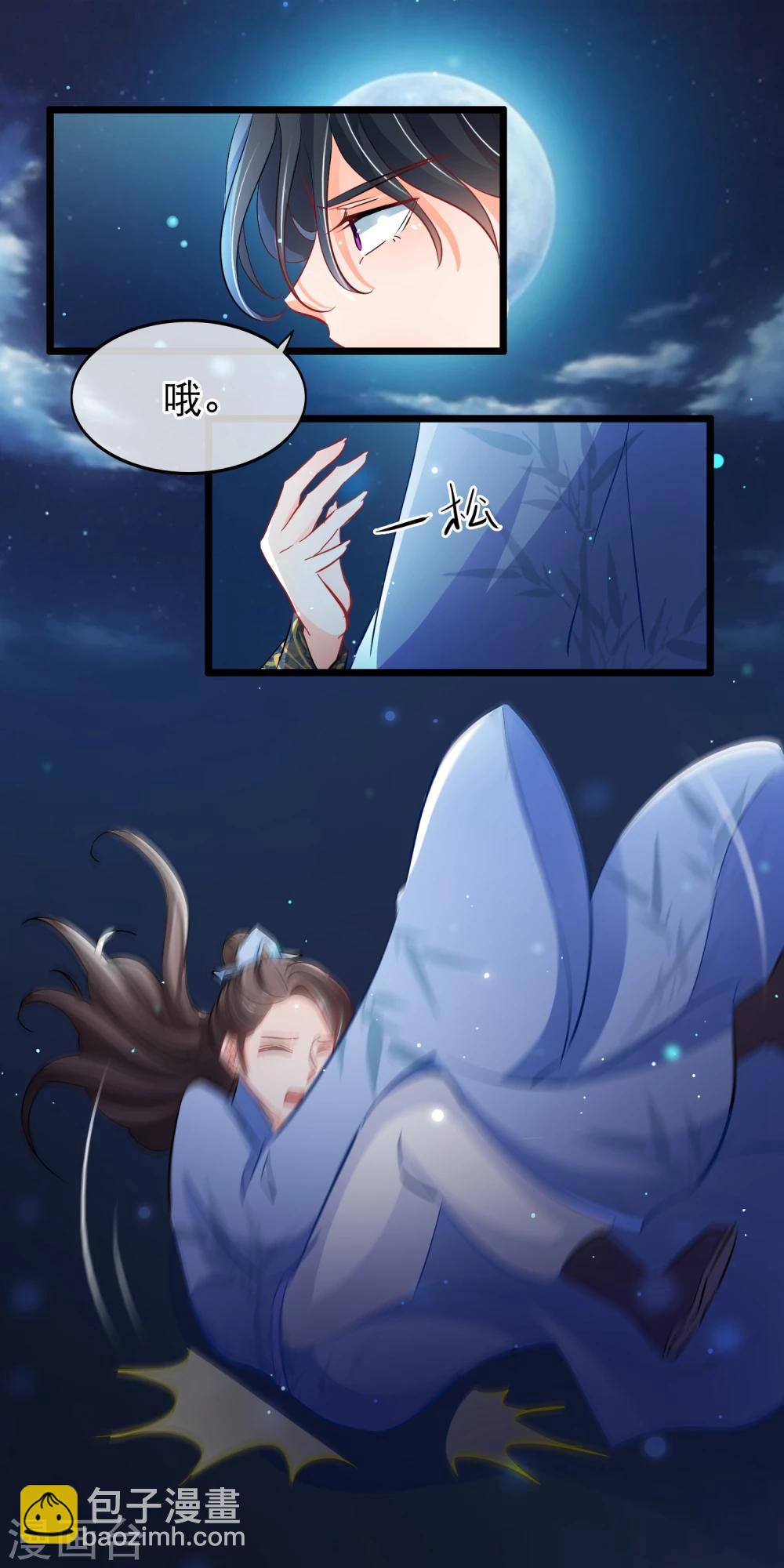 第104话 是谁？-第106话