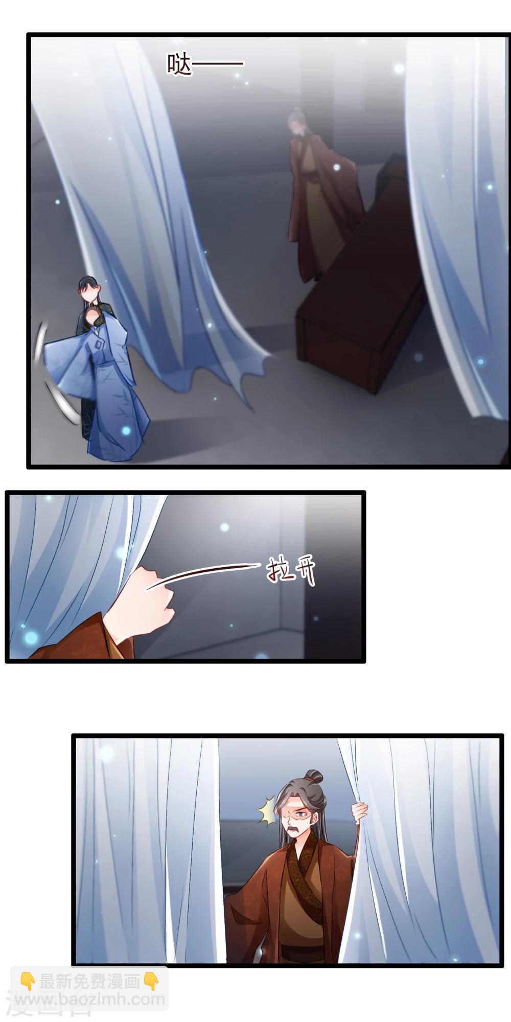 第104话 是谁？-第106话