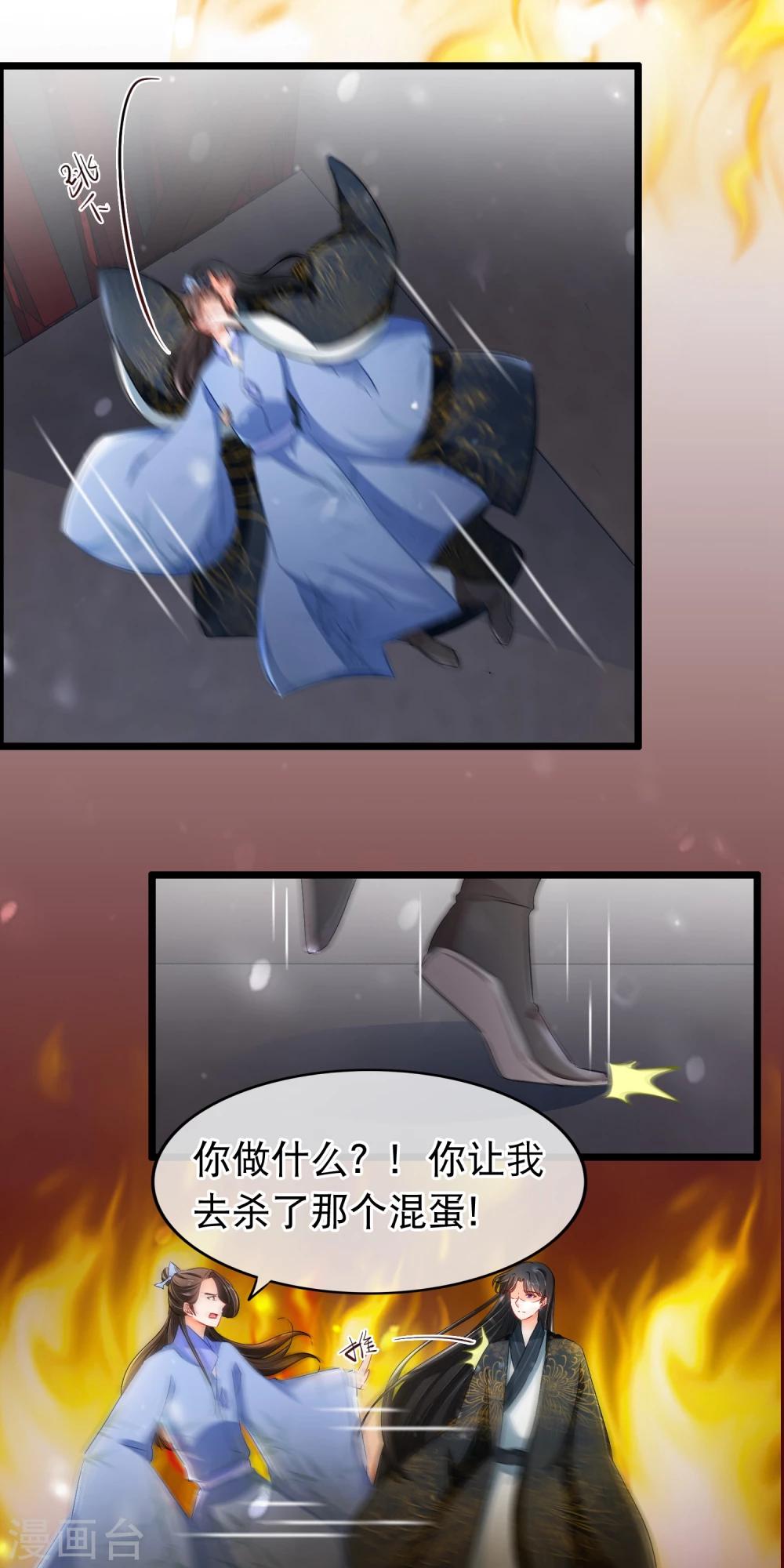 第104话 是谁？-第106话