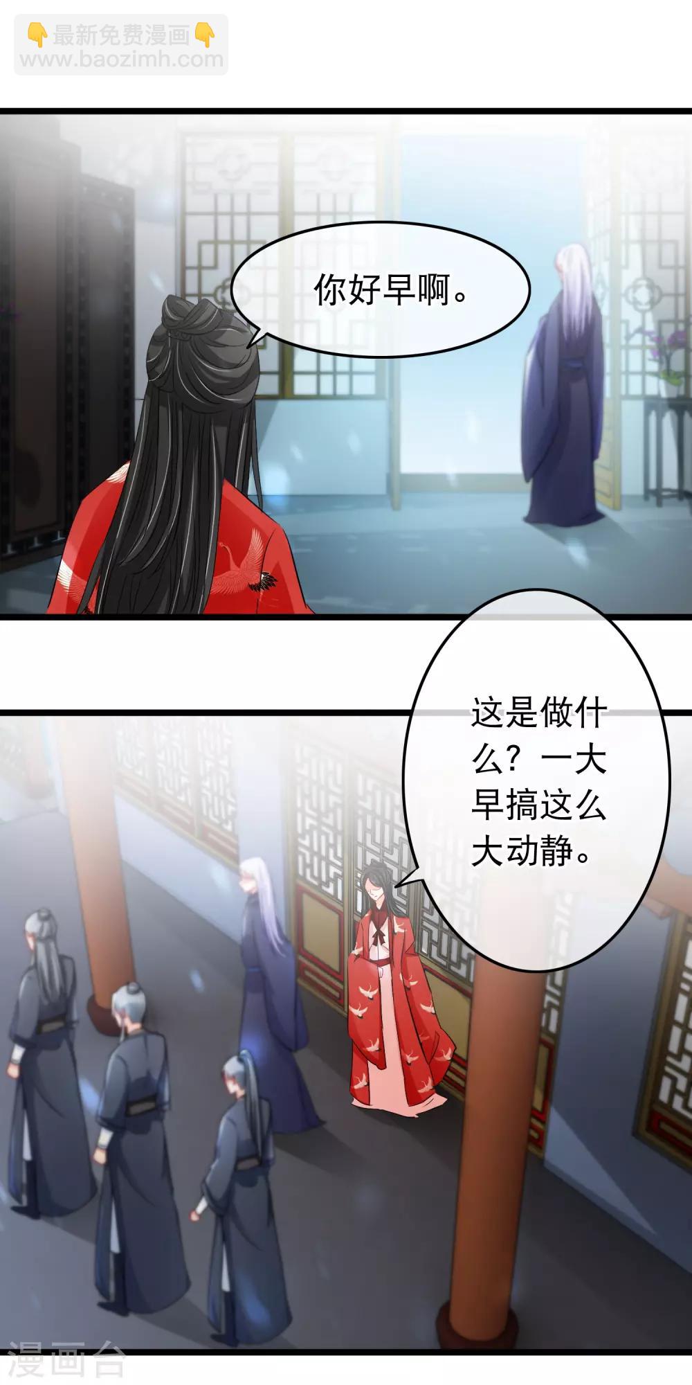 第106话 在意的人-第108话
