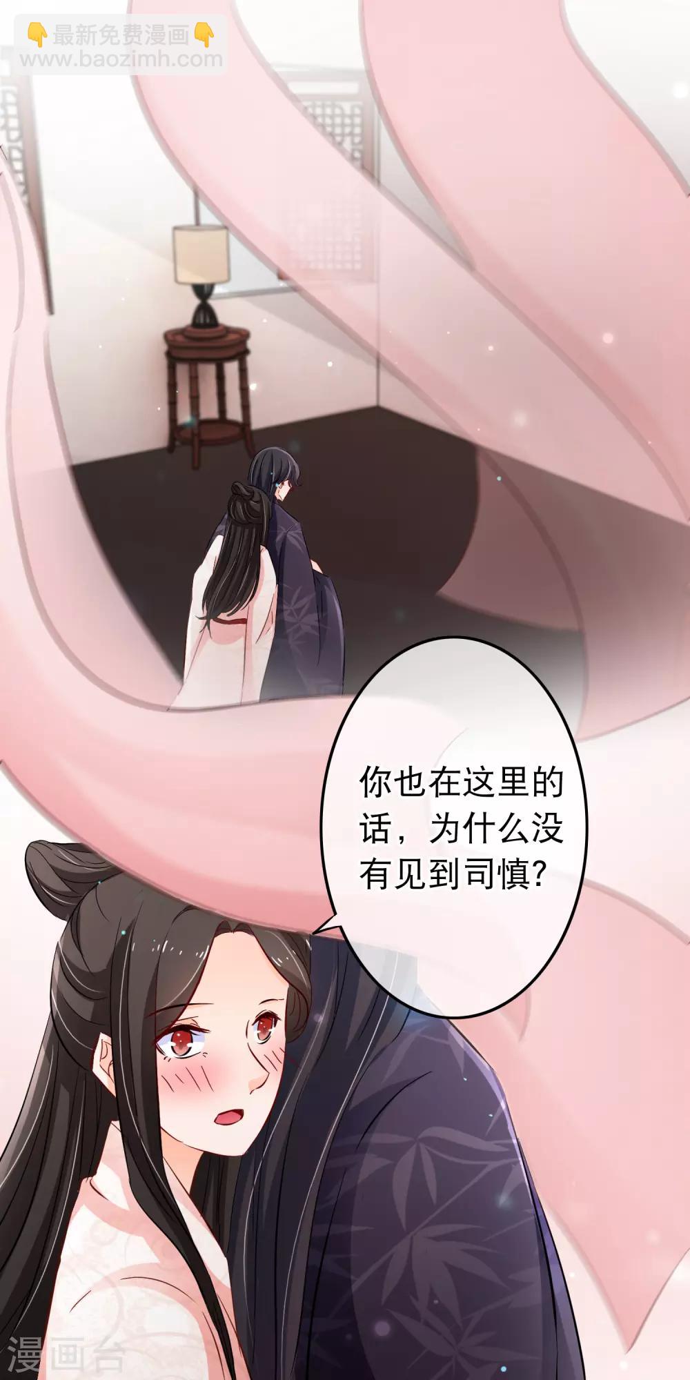 第114话 他看起来有些落寞-第116话