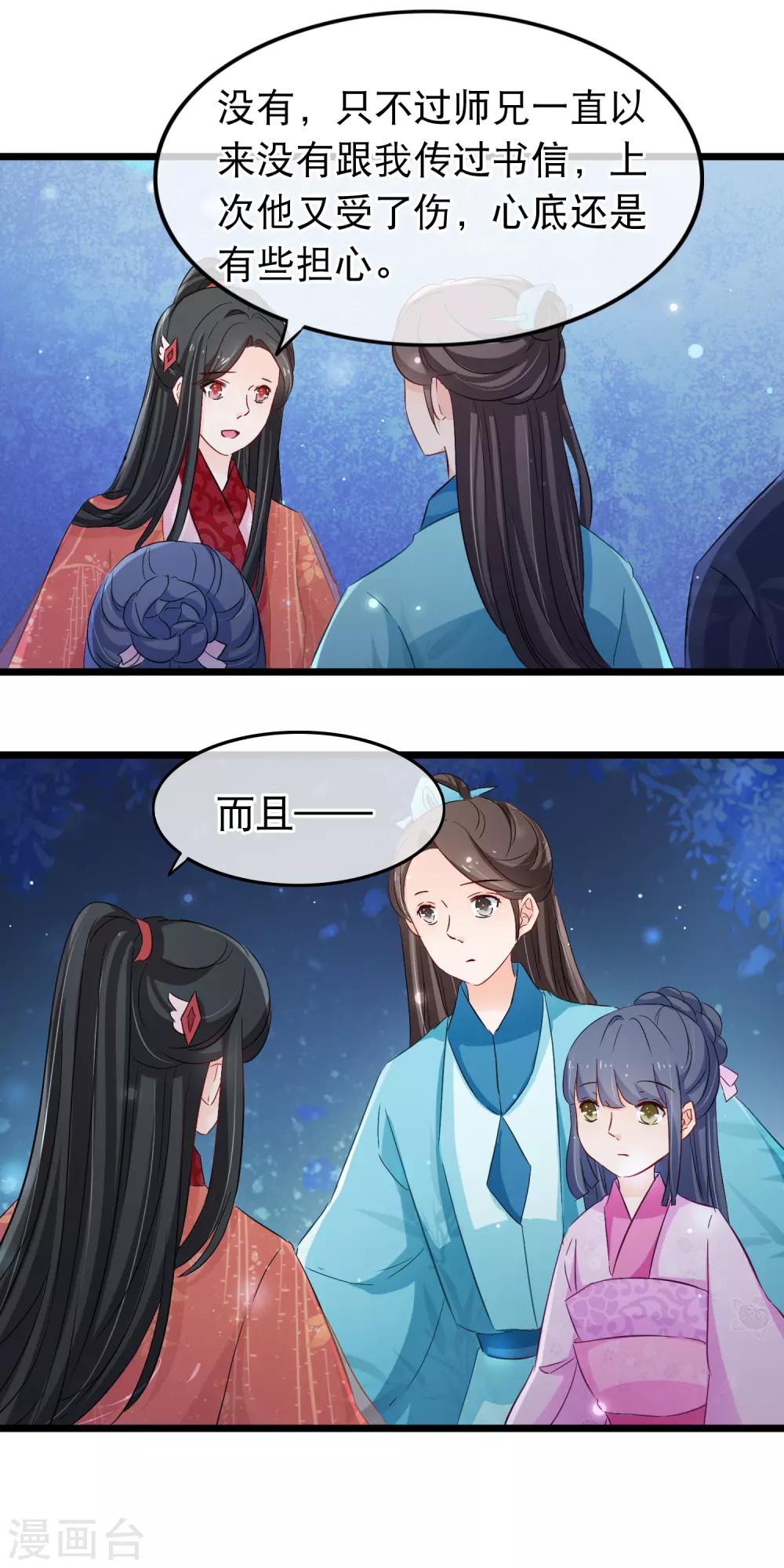 第124话 存在的意义-第126话