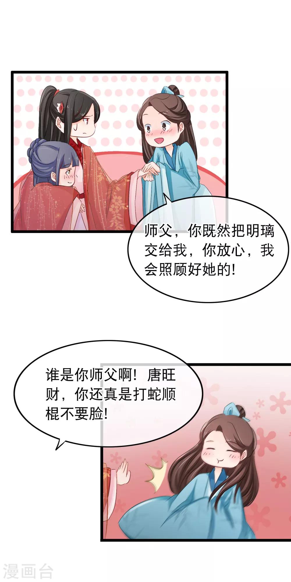 第124话 存在的意义-第126话