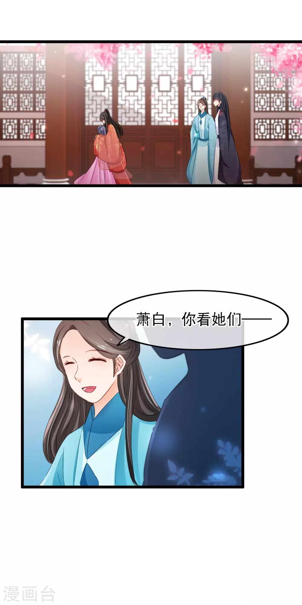第124话 存在的意义-第126话