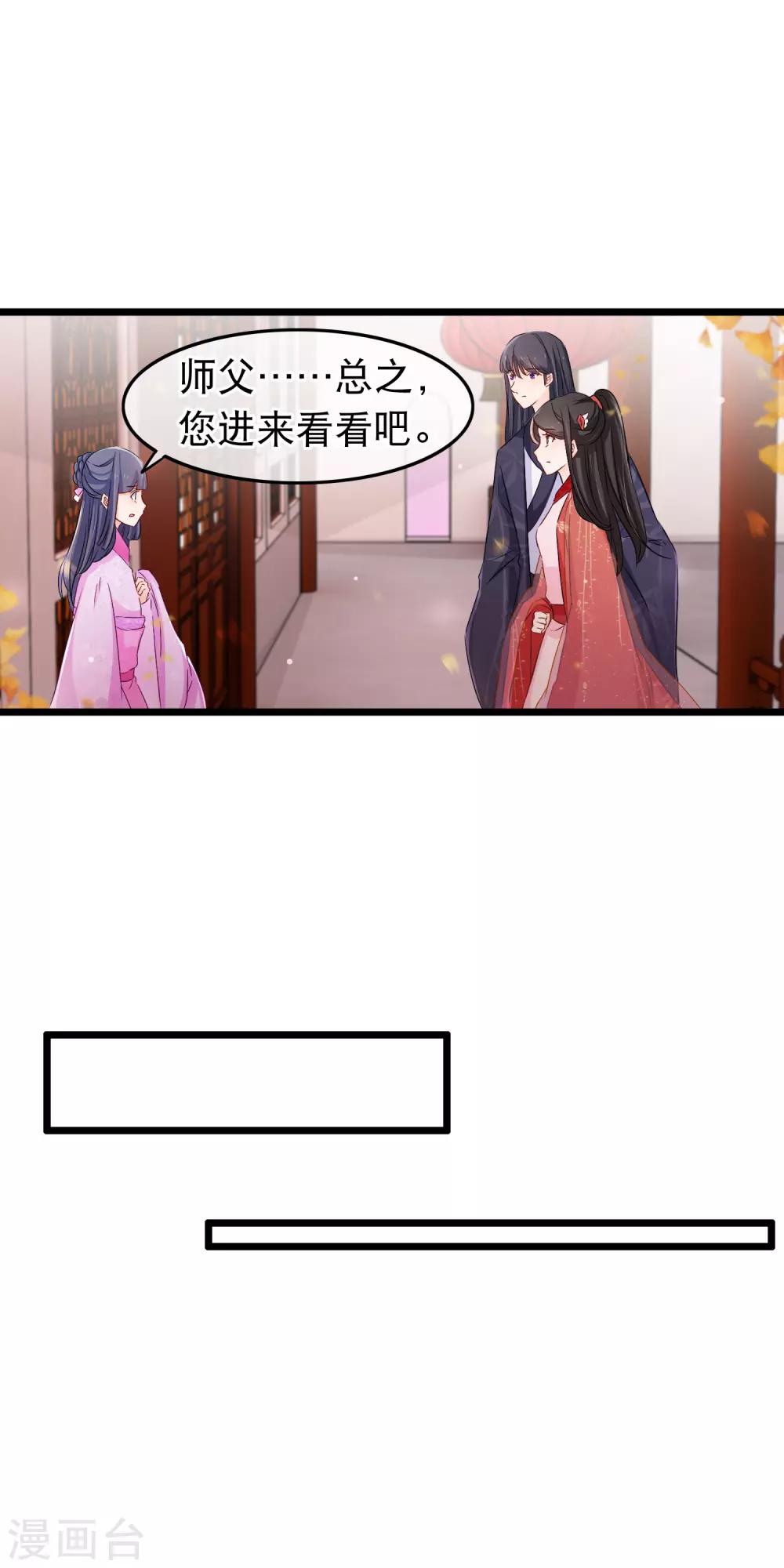 第124话 存在的意义-第126话