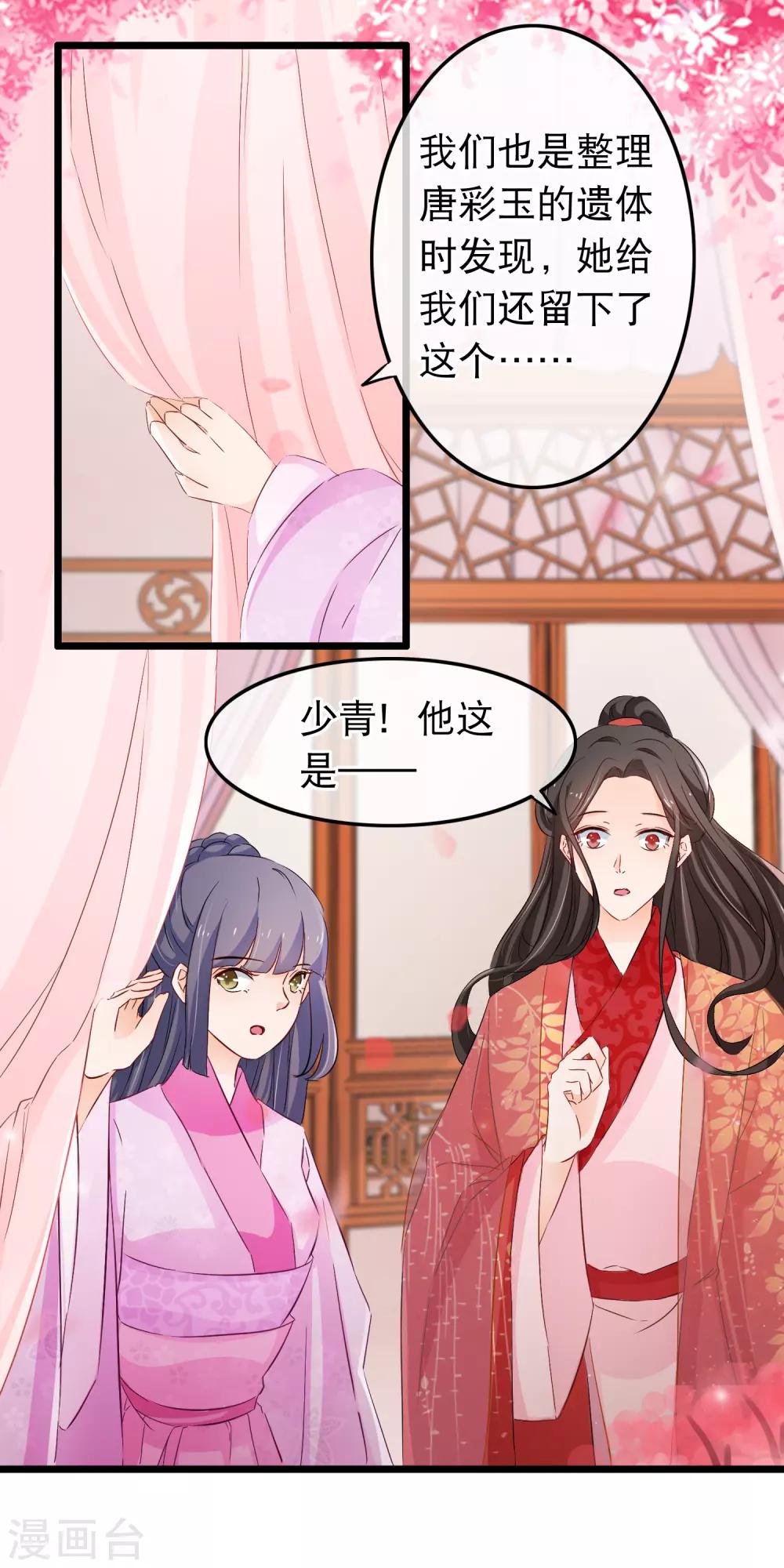 第124话 存在的意义-第126话
