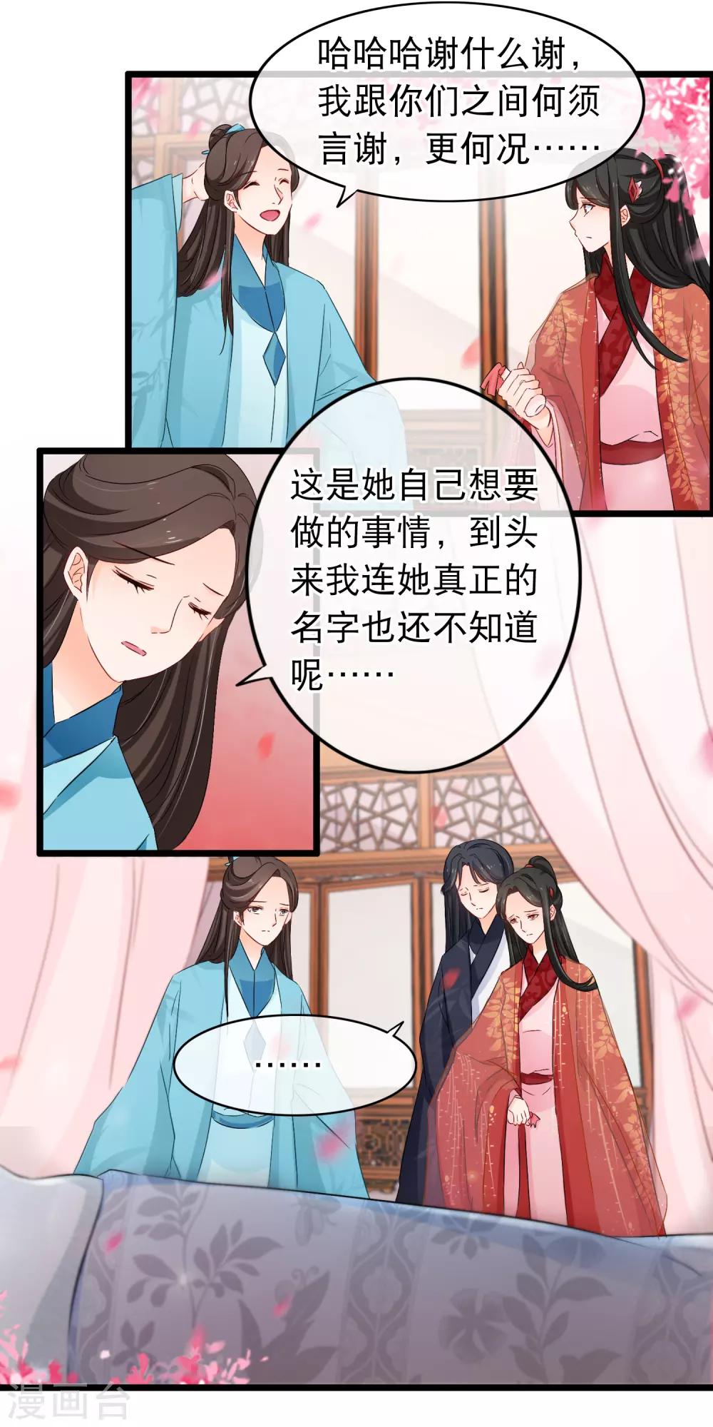 第124话 存在的意义-第126话