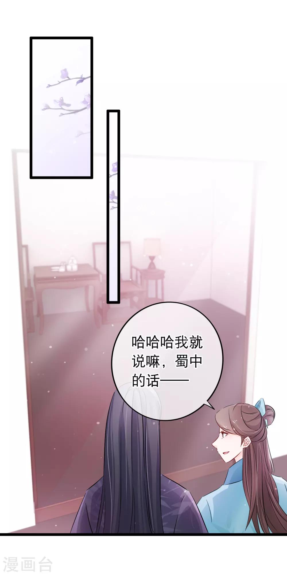 第126话 女人心海底针-第128话