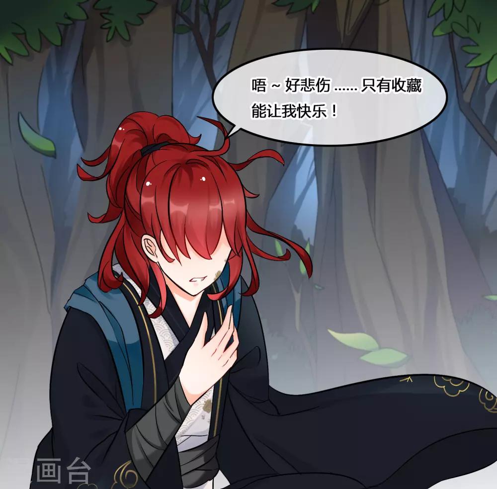 第126话 女人心海底针-第128话