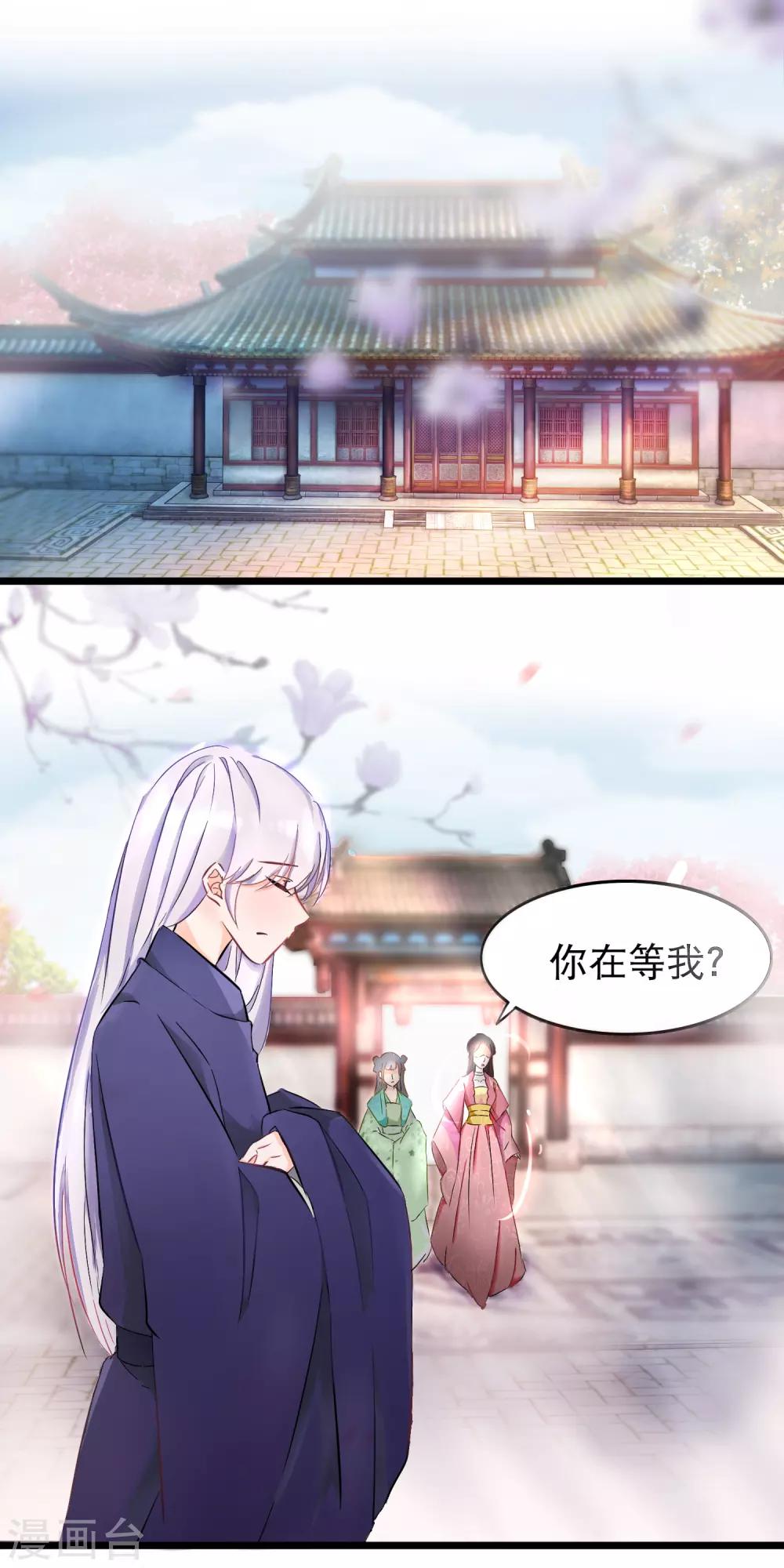 第126话 女人心海底针-第128话